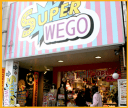 りゅうちぇるさんがスカウトされた「SUPER WAGO 原宿店」の画像