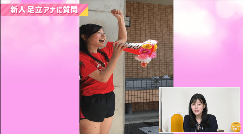 高校の体育祭で応援している足立夏保さんの画像