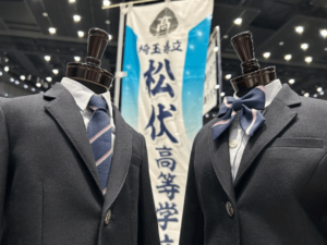 埼玉県立松伏高校の制服画像