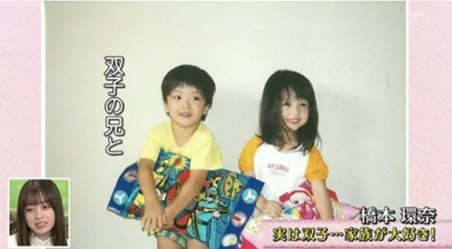橋本環奈さんとお兄さんの幼い頃のツーショット画像