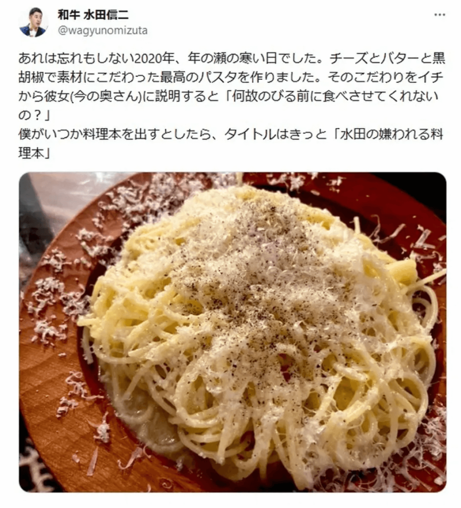 水谷信二さんのインスタグラムの料理画像