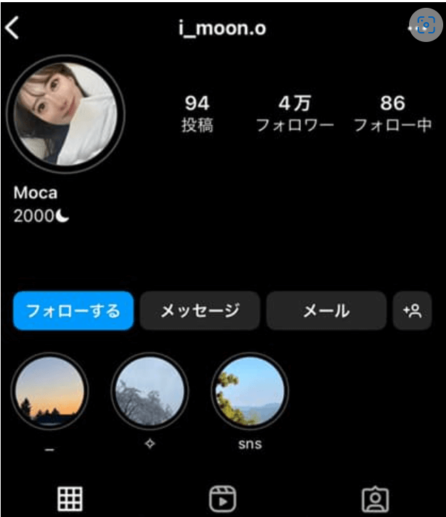 伊藤大海さんの結婚相手モカさんのInstagramのトップ画像